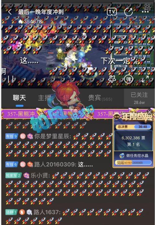 小奇官方爆料最新消息,揭秘神秘新品，引领科技潮流新篇章
