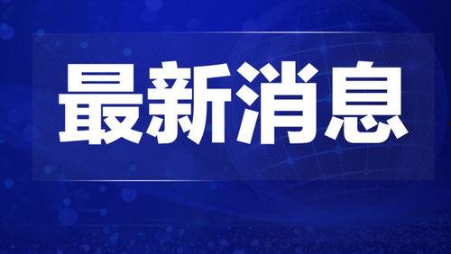 石湾热点爆料新闻最新报道,揭秘神秘事件背后的惊人真相