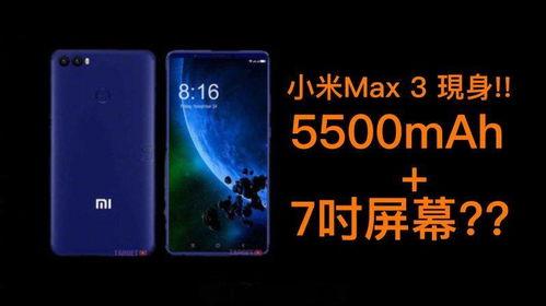 小米中国最新爆料,全新旗舰手机及智能设备即将亮相，颠覆行业期待！”